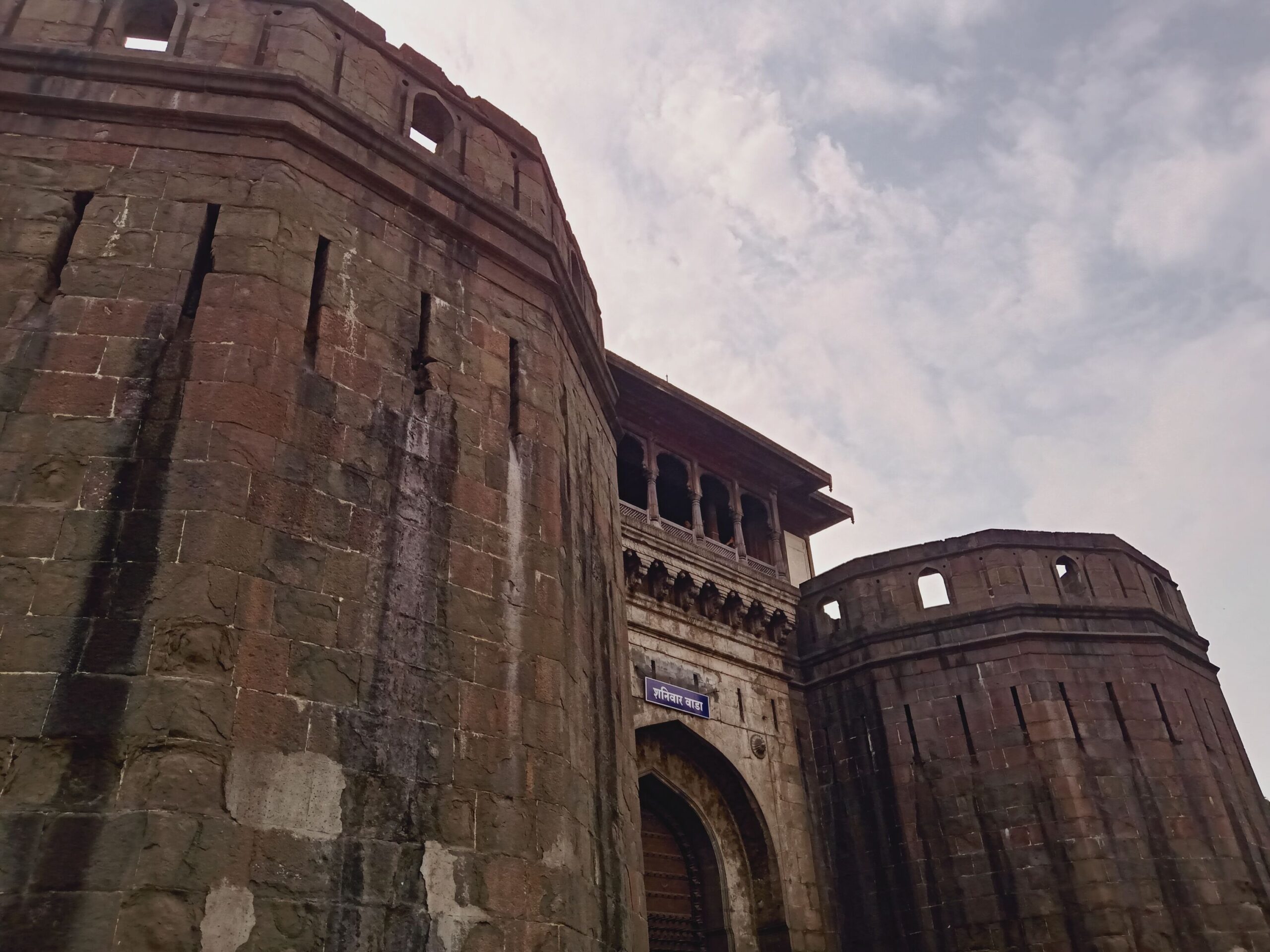 Shaniwar wada